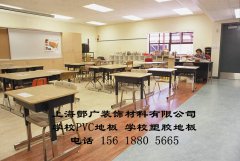 上海PVC地板廠家施工工藝內(nèi)部資料